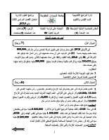 4_5861762530833073960.pdf